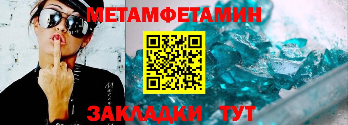 Amphetamine VHQ Сибай