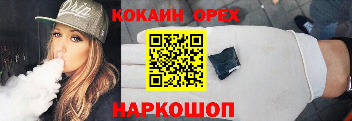 Сибай  купить  сайты  Вход с VPN  КОКАИН 97% 