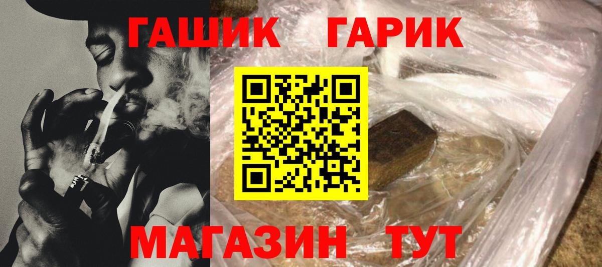 ГАШ 40% ТГК Сибай