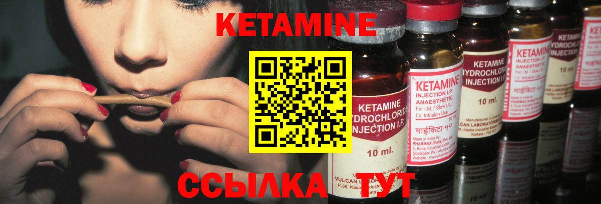 блэк спрут зеркало  мориарти наркотические препараты  Сибай  КЕТАМИН VHQ  Вход с VPN 