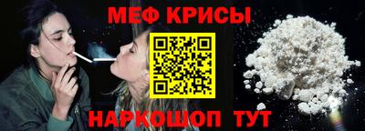 крисы Гатчина
