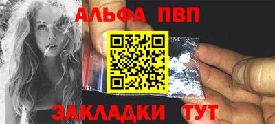 первитин Гагарин