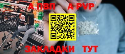 первитин Гагарин