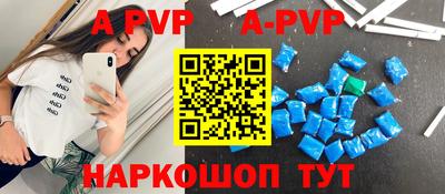 первитин Гагарин