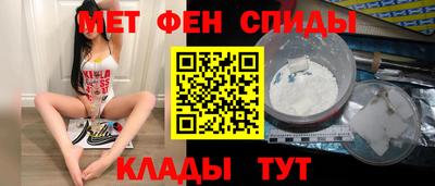 первитин Гагарин