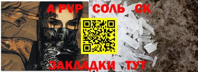 первитин Гагарин