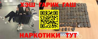 крисы Гатчина
