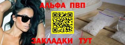 а пвп мука Гай