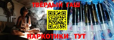 крисы Гатчина