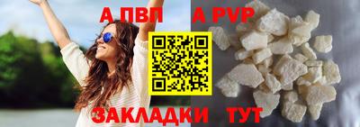 а пвп мука Гай