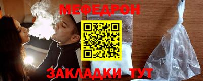 а пвп мука Гай