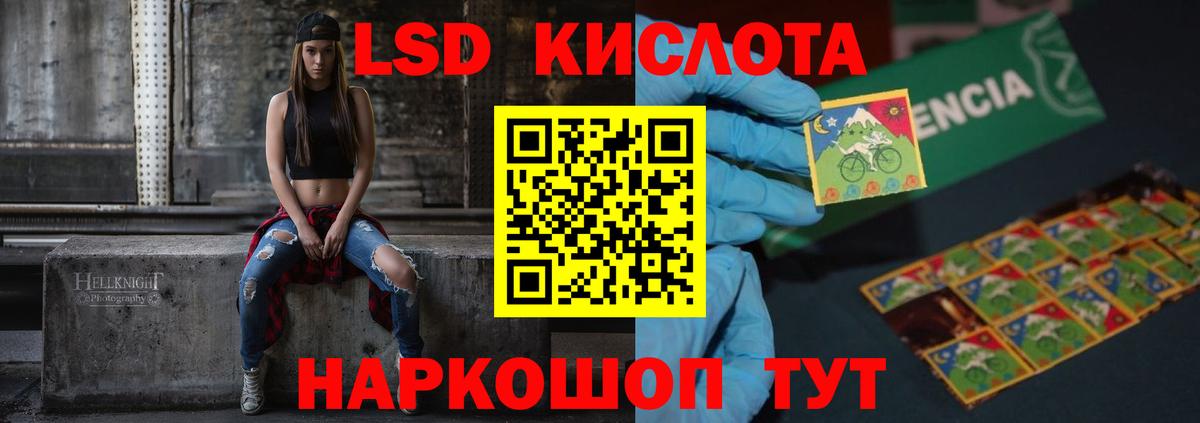 Лсд 25 экстази ecstasy  Лсд 25 экстази ecstasy  Сибай  LSD-25 экстази  Вход с VPN 