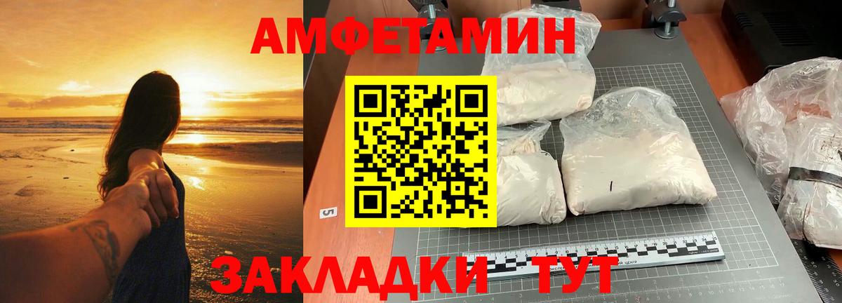 Первитин винт  Вход с VPN  Сибай  Первитин винт 