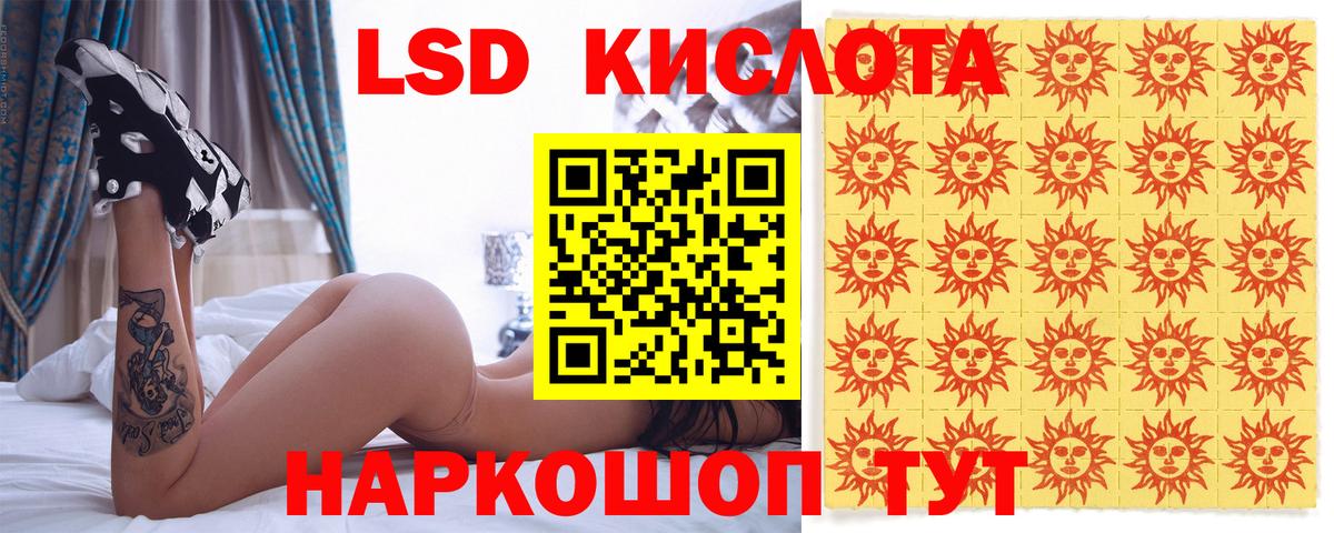 Наркотические марки  Марки NBOMe 1500мкг  Сибай  Вход с VPN  Марки NBOMe 1500мкг 