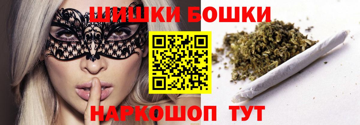 МАРИХУАНА OG Kush Сибай